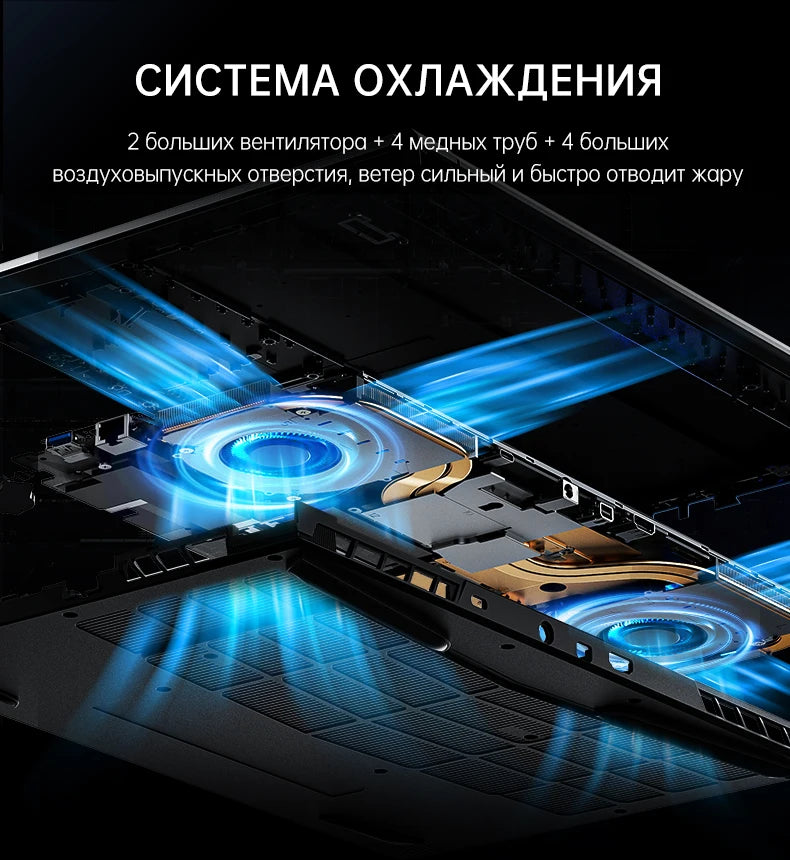 Pre Sale Machenike Gaming Laptop Light 17 i7-13620H RTX4050 105W 17.3'' 144Hz FHD 16G DDR5 512G SSD WiFi 6 Russian Keyboard