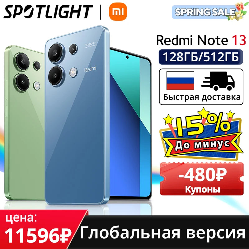 Global Version Xiaomi Redmi Note 13 Cellphone 120Hz AMOLED display 33W charging 108MP camera Snapdragon 685 Octa core