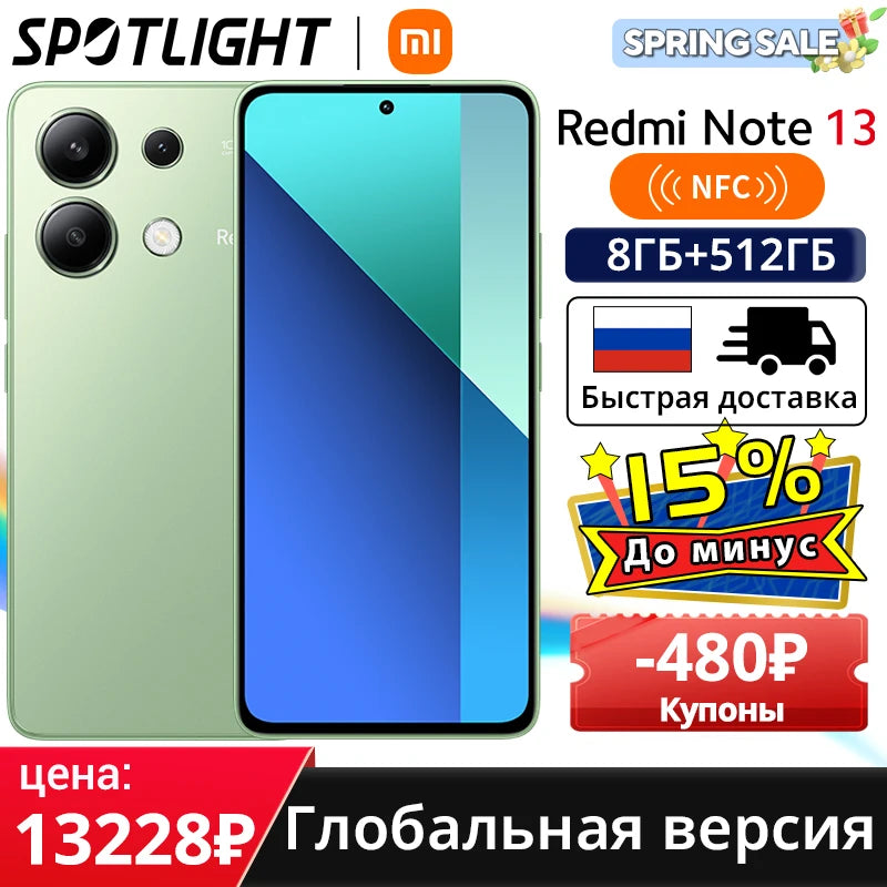 Global Version Xiaomi Redmi Note 13 Cellphone 120Hz AMOLED display 33W charging 108MP camera Snapdragon 685 Octa core